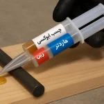 چسب اپوکسی